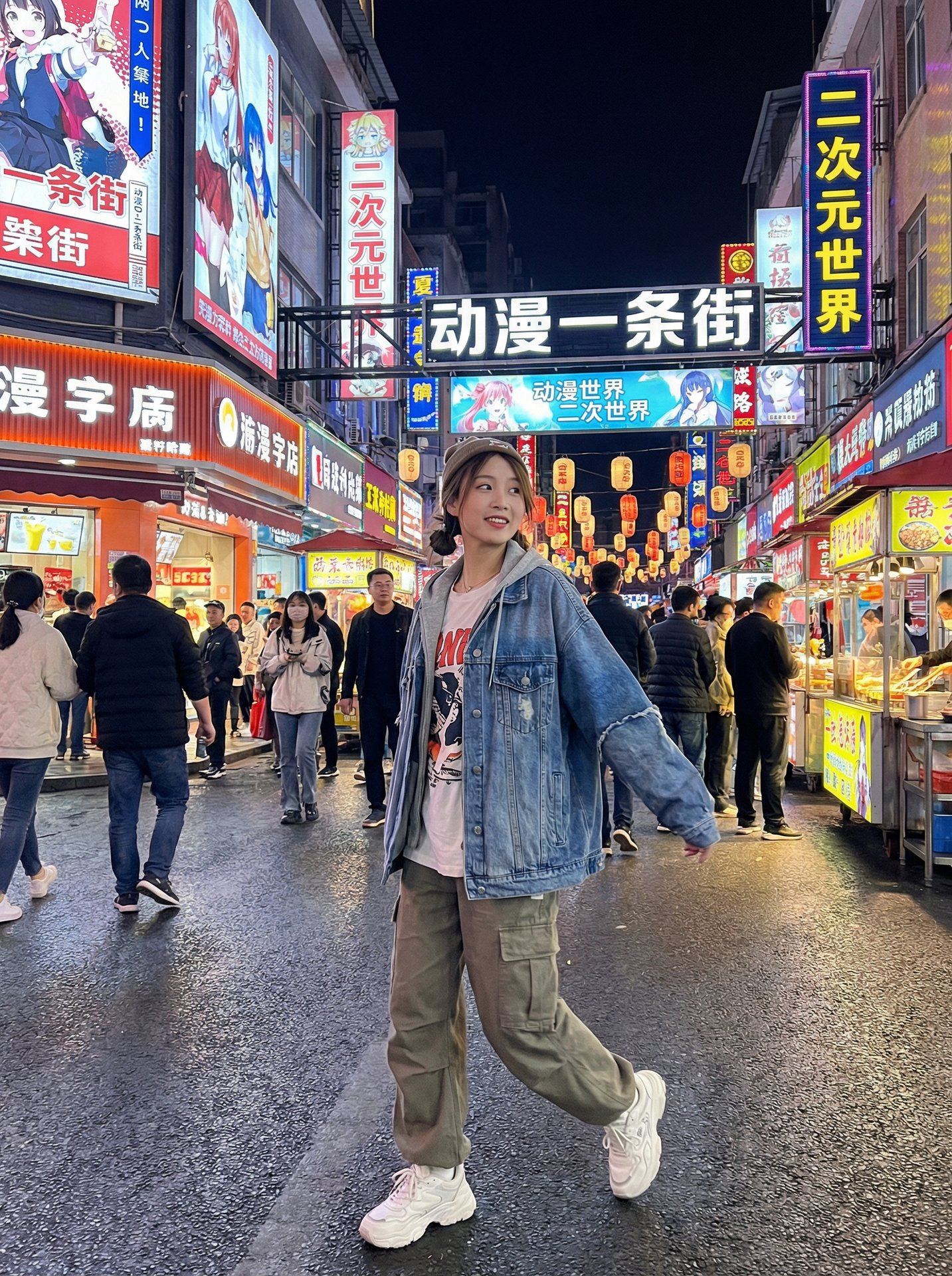 蜜芽古力娜扎动漫-潮流街拍